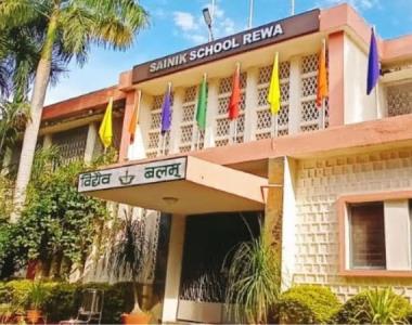Sainik School, Rewa